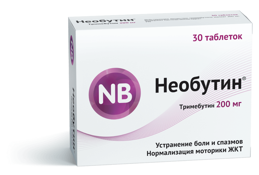 Упаковка Необутин Упаковка Необутин