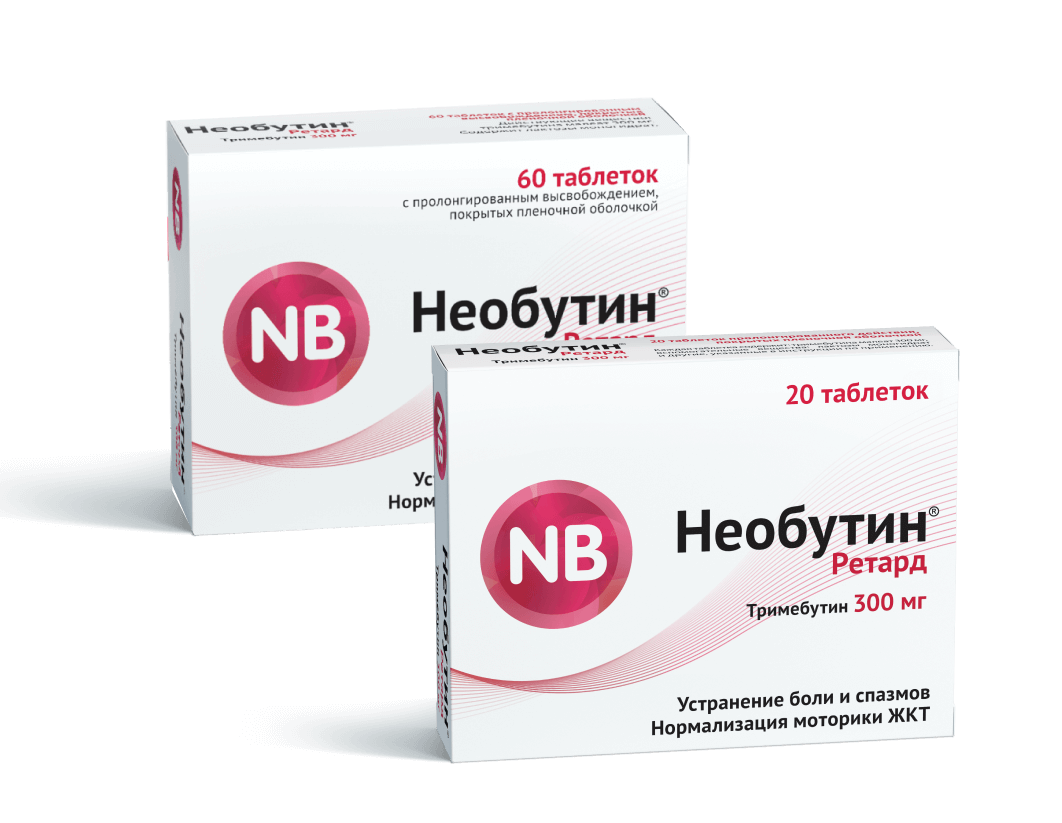 Упаковки Необутин Ретард формы выпуска 20 и 60 таблеток Упаковки Необутин Ретард формы выпуска 20 и 60 таблеток