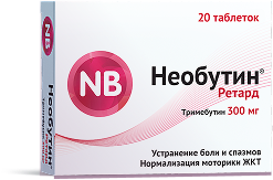 Необутин Ретард 300 мг