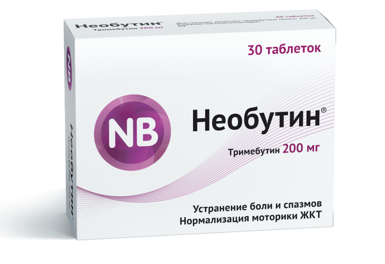 Упаковка Необутин