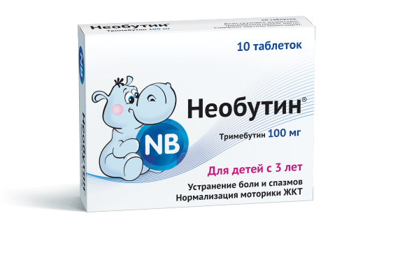 Упаковка Необутин для детей с 3 лет