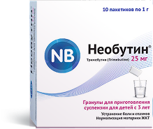 Необутин 25 мг в пакетиках